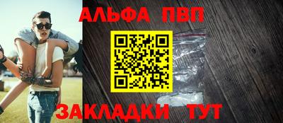 молекула духа Бузулук