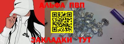молекула духа Бузулук