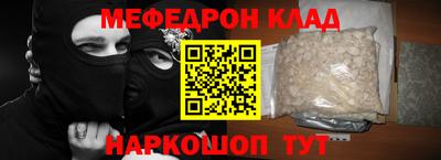 стаф Бугуруслан