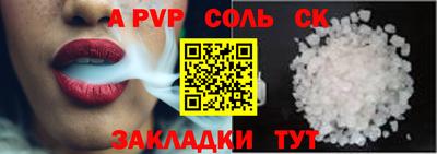 молекула духа Бузулук