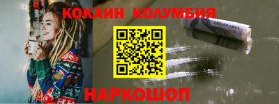 молекула духа Бузулук