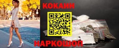 ГАЛЛЮЦИНОГЕННЫЕ ГРИБЫ Будённовск