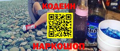 ГАЛЛЮЦИНОГЕННЫЕ ГРИБЫ Будённовск