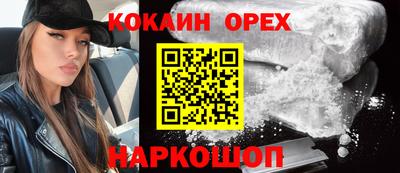 молекула духа Бузулук
