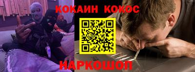 ГАЛЛЮЦИНОГЕННЫЕ ГРИБЫ Будённовск