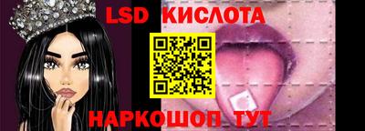ГАЛЛЮЦИНОГЕННЫЕ ГРИБЫ Будённовск