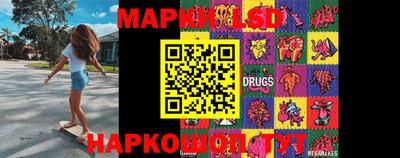 ГАЛЛЮЦИНОГЕННЫЕ ГРИБЫ Будённовск