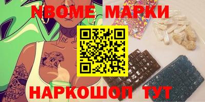 молекула духа Бузулук