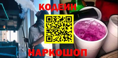 молекула духа Бузулук