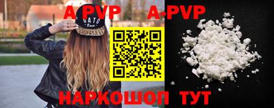 молекула духа Бузулук
