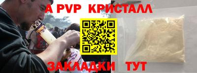 стаф Бугуруслан