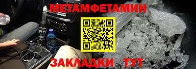 ГАЛЛЮЦИНОГЕННЫЕ ГРИБЫ Будённовск