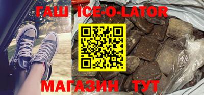 молекула духа Бузулук
