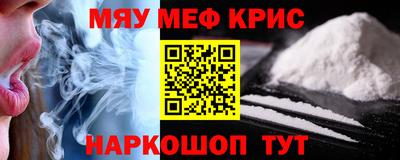 молекула духа Бузулук
