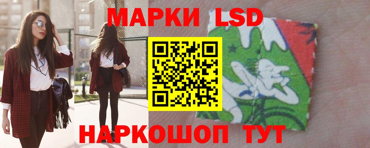 Лсд 25 экстази кислота Куйбышев