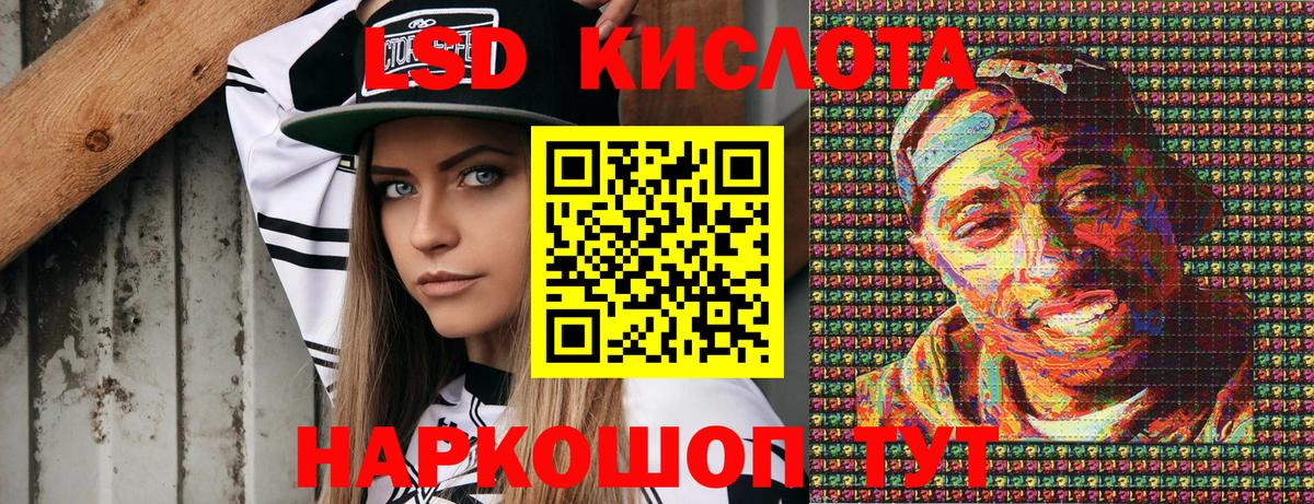 Наркотические марки 1,5мг  Вход с VPN  Марки N-bome  Куйбышев 