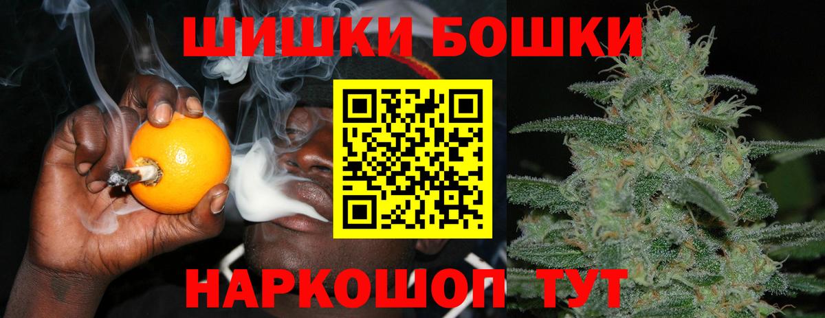Марихуана SATIVA & INDICA  Каннабис ГИДРОПОН  Вход с VPN  МАРИХУАНА Amnesia  Куйбышев 